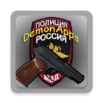 огневая подготовка android application logo